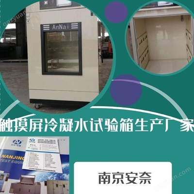 SY-750液體分離及純凈設備制造的工藝創新與應用探索