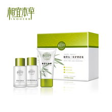 倩碧經(jīng)典三步驟護(hù)膚基礎(chǔ)套裝 混合偏油性肌膚 YS020 郵樂