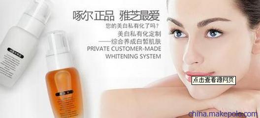 【臺山市夢蔻化妝品公司護(hù)膚品批發(fā)價(jià)格夢蔻蜜語潤養(yǎng)修復(fù)面貼膜】-