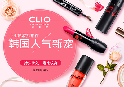 【2016正品熱銷各護膚品彩妝廠家一手批發】_