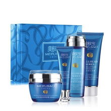 批發(fā)碧歐泉男士水動力 代理碧歐泉化妝品 碧歐泉男士化妝品專柜