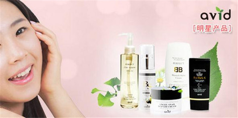 avid雅妃德化妝品加盟_avid雅妃德化妝品加盟費多少_avid雅妃德化妝品加盟怎么樣_官網-全球加盟網